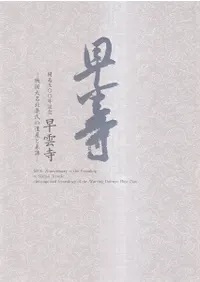 500ǯǰ : ̾̾ΰ仺ȷ