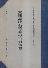 �����羱������ε��и�ʯ