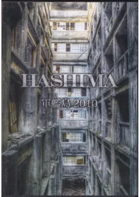 HASHIMA