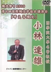 ʸפ20096ʸضֱ񡡡ֹͤʸסֱ:ãͺ