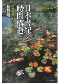 ܽ񵪤λֹ¤ : ̤ιΩº溣