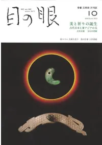 ܤδ 2022ǯ10 ýȵܤ쥢ζ 
