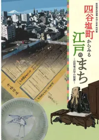 ëĮߤ빾ͤΤޤ : ͸ųؤ