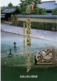 ԡ³ڼȵɤ餫 : ڿ¶򤵤ΡбɤλӤ濴 : Ÿ