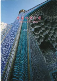 Ǭ��������� : ��Υ��륯�����ɵ���