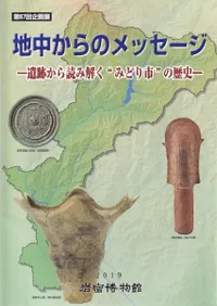 椫Υå : פɤ߲򤯡ɤߤɤԡɤ : ŸϿ