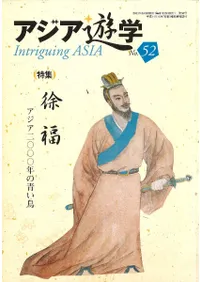 ������ͷ�� No.52���ý�:��ʡ : ������2000ǯ���Ĥ�Ļ