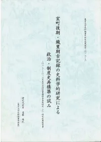 ��Į�������˭���ŵ�Ͽ�λ�����Ū����ˤ�����������ٻ˺ƹ��ۤλ��