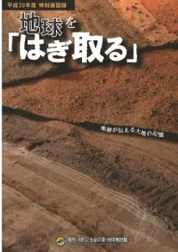 ϵ֤Ϥ : ؤϤε : ŸϿ