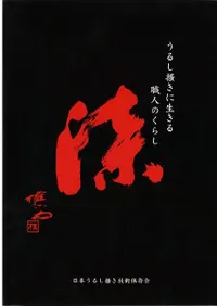 �� : ���뤷�ߤ��������뿦�ͤΤ��餷