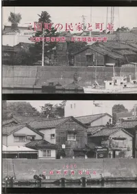 ����Į��̱�Ȥ�Į�� : ����Į̱��Ĵ����Į��Ĵ������