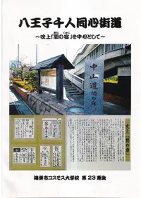 Ȭ�������Ʊ����ƻ : ���ִ֤νɡפ��濴�Ȥ���