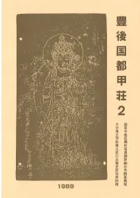 ˭����Թ���2