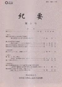 ��̸�Ω��ˤ�̱¯����ʪ�ۡ����ס���5��