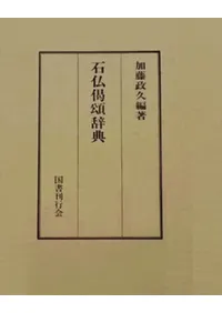 ��ʩ����ŵ  