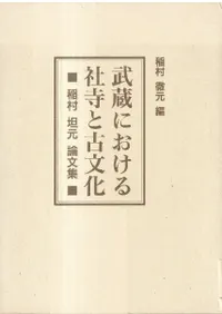 ��¢�ˤ�����һ��ȸ�ʸ�� : ��¼ó����ʸ��