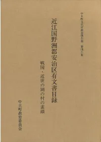 Ṿ¼ͭʸϿ : 񡦶θФ¼Ǵ