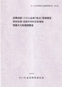 о(δ7)ȯĴ ; ¸ʳŪʬ ; ¢ʸǧĴ