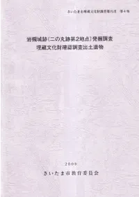 ���о���(��δ�����2����)ȯ��Ĵ�� ; ��¢ʸ�����ǧĴ�����ڰ�ʪ