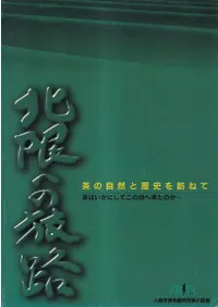 ̸¤ؤιϩ : μˤˬͤ  