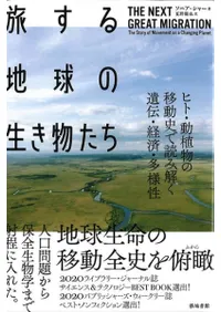 ιϵʪҥȡưʪΰưˤɤ߲򤯰кѡ¿