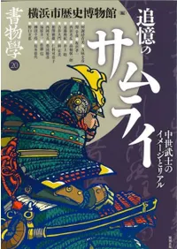ʪء20ɲΥ饤 : ΤΥ᡼ȥꥢ