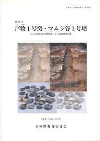 1ҡޥॷë1ʯ : ˭ : Ω˭±žۻȤȼȯĴ