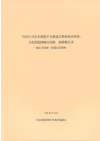 妙法寺庭園・臥龍山荘庭園