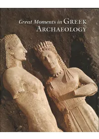 Great Moments in Greek Archaeology