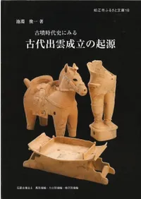 ��ʯ����ˤˤߤ����б���Ω�ε���