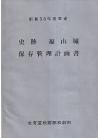 ʡ : ¸ײ񡡾50ǯٺ