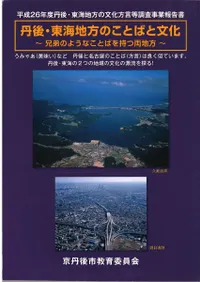 ð塦쳤ΤȤФʸΤ褦ʤȤФξ