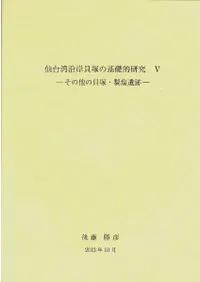 �����ѱ�߳��ͤδ���Ū����5������¾���͡���������