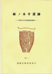 ������ʿ���ס�����59ǯ��ȯ��Ĵ������