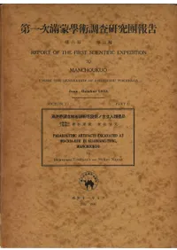 ���������Ӿʸܶ���ȯ���θ����������