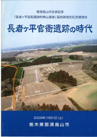 Ĺ�ԥ�ʿ���˰��פλ���