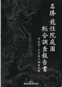 ̾ζĴ : ʿ2327ǯ٤Ĵ