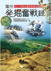 ȯʳϿ45ͤĴ40ǯ