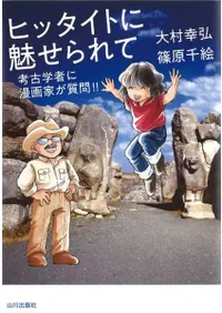 ҥåȤ̥ơ͸ųؼԤ̡Ȥ!!