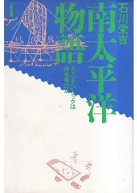 ʿʪ : ץƥ󡦥åϲ򸫤