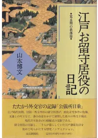 ���ͤ�α���������� : ���ʴ�������š  