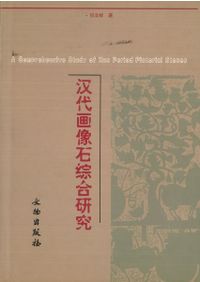 呪術化するモダニティ : 現代アフリカの宗教的実践から / 阿部年晴, 小