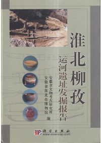 戦乱で躍動する日本中世の古典学 / 前田 雅之 著 | 歴史・考古学専門
