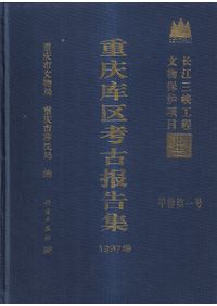 中世城郭史の研究 第七巻 中世城郭研究 第7号 / | 歴史・考古学専門書店 六一書房