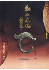 日本城郭全集 全10巻 / 井上宗和 編 | 歴史・考古学専門書店 六一書房