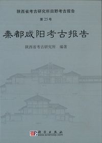 戦乱で躍動する日本中世の古典学 / 前田 雅之 著 | 歴史・考古学専門