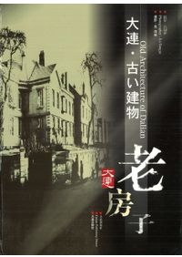 日本史広辞典 日本史広辞典 / 日本史広辞典編集委員会 - 紀伊國屋書店ウェブストア