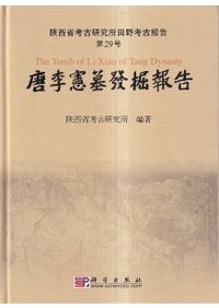 URUSHIふしぎ物語 人と漆の12000年史 / | 歴史・考古学専門書店 六一書房