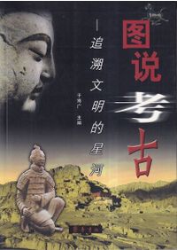 江戸　宮廷千首和歌集　付「日本の美しい心を伝える明治天皇の至宝」 江戸宮廷千首和歌集 付: 「日本の美しい心を伝える明治天皇の至宝