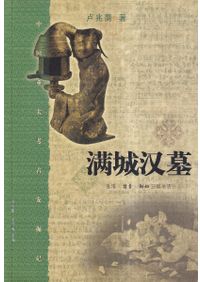 日本の建国と阿波忌部 : 麻殖郡の足跡と共に / 林博章 編著 | 歴史